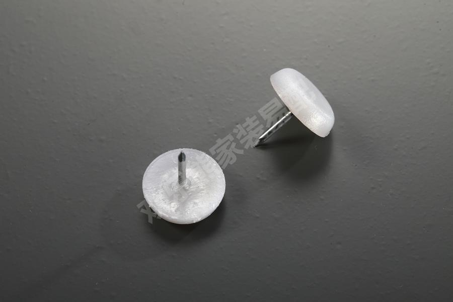 白色脚钉 - 欢乐熊全屋定制加盟_定制衣柜加盟_整体衣柜加盟_欢乐熊全